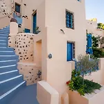 Aparthotel Horizon Aeifos 4*